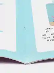 Это что? Найди отличия, Заболотная Э.