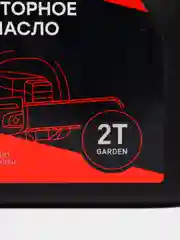 Моторное масло Techno 2Т, 1 л