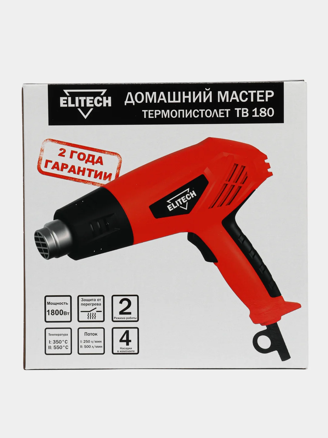 Фен строительный термопистолет ELITECH ТВ 180 (1800Вт,250550лм,350550грС,0.75кг,4 насадки)