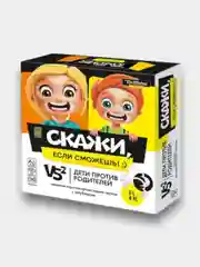 Настольная игра  "Скажи, если сможешь! Дети против Родителей", 200 карточек