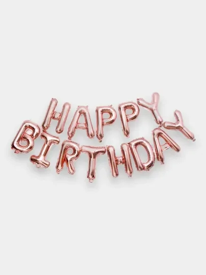 Золотой гирлянда растяжка из воздушных шаров С днем рождения Happy Birthday, на праздник