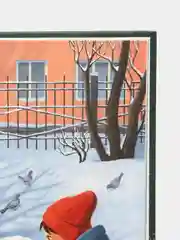 Большие перемены, Королева О.