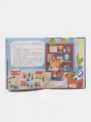 Добрые дела. Вежливые слова, Кутявина А.