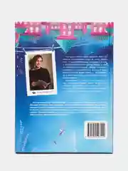 Учусь говорить "нет"! Все о личных и чужих границах