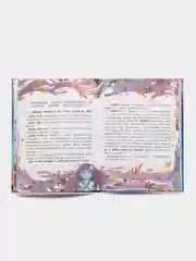Учусь говорить "нет"! Все о личных и чужих границах
