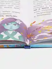Учусь говорить "нет"! Все о личных и чужих границах