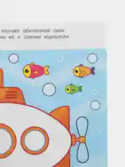 Развиваем интеллект и кругозор