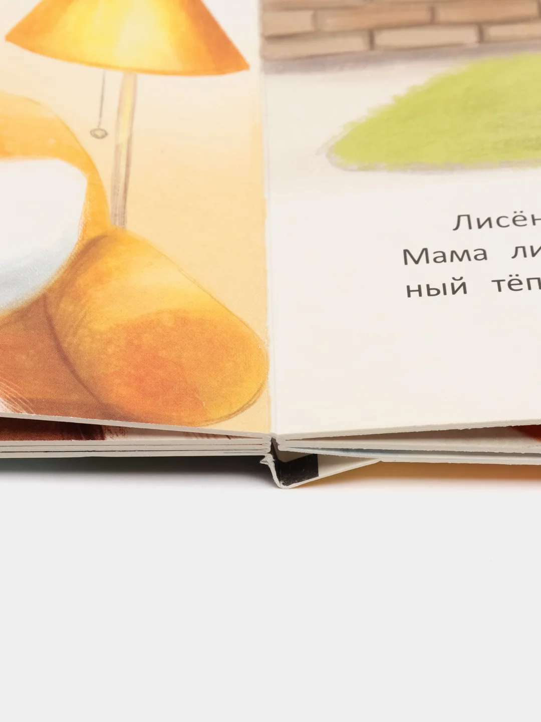 Семейная традиция, Хворост А.