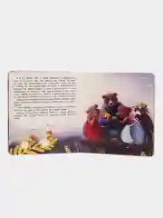 Нет никого важнее тебя дп, Хворост А.