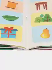 Изобретаем дп, Гончарова А.