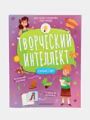 Изобретаем дп, Гончарова А.