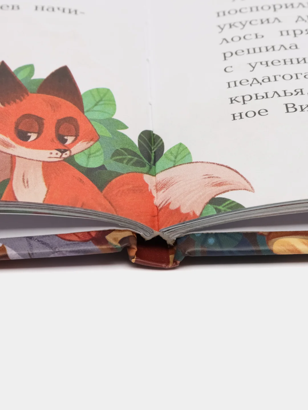 Хулиганский детектив: лесные истории дп, Малинкина Е.