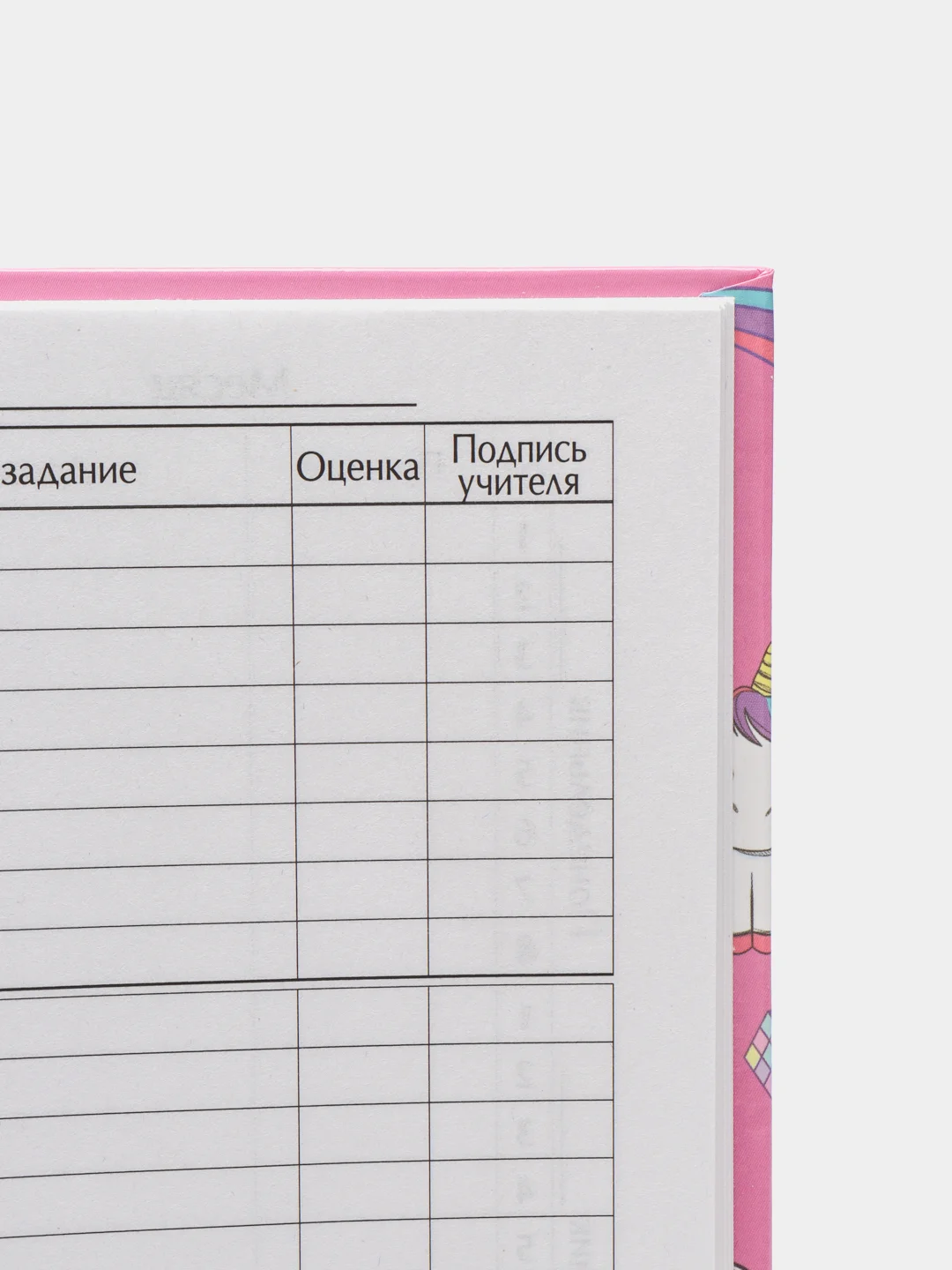 Конфетный дневник для 1-4 классов, твердая обложка