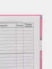 Конфетный дневник для 1-4 классов, твердая обложка