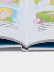 Воспитание с любовью. Пальчиковые игры. Автор Шарикова Е