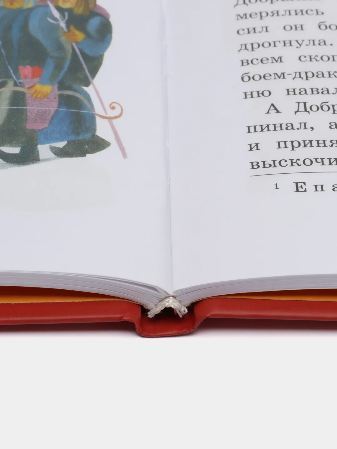 Былины о богатырях русских