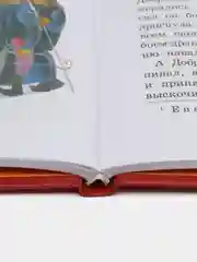 Былины о богатырях русских