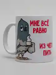 Розовый подарочный набор "Набор Ничего", 2 в 1