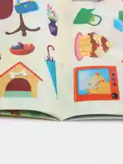 "Мой дом" многоразовые наклейки
