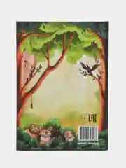 Сыскное бюро "Брюм": пропажа в Скучном парке дп, Лазаренская М.