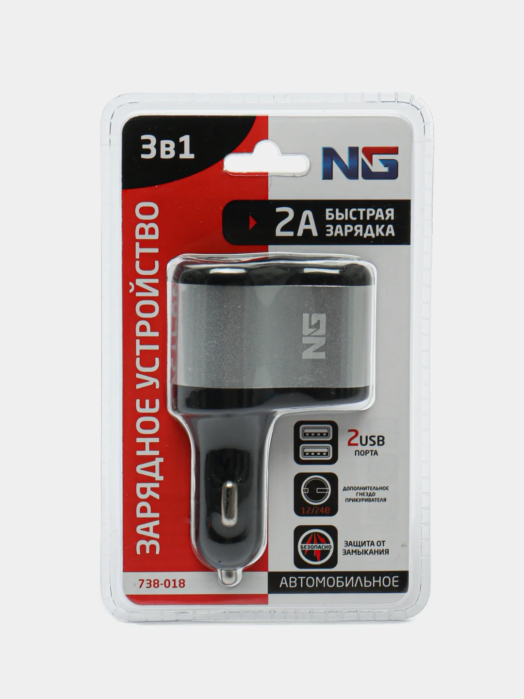 Серебряный устройство зарядное автомобильное, 1 выход, 2xUSB, 2А, 12/24В