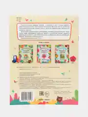 Машинки (аппликации)