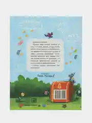 Откуда берутся деньги?:энцикл.для малышей (тв.), Ульева Е.