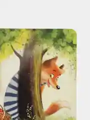 Выходной для мамы дп, Хворост А.