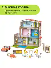 Деревянный кукольный домик с мебелью