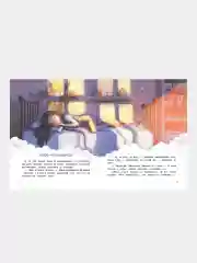 Улыбнись!, Купырина А.