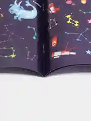Наклейки "Космос", 250 штук