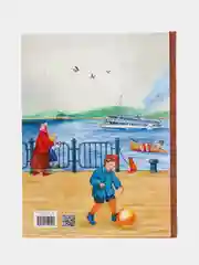 Что я видел. Автор Житков Б. С