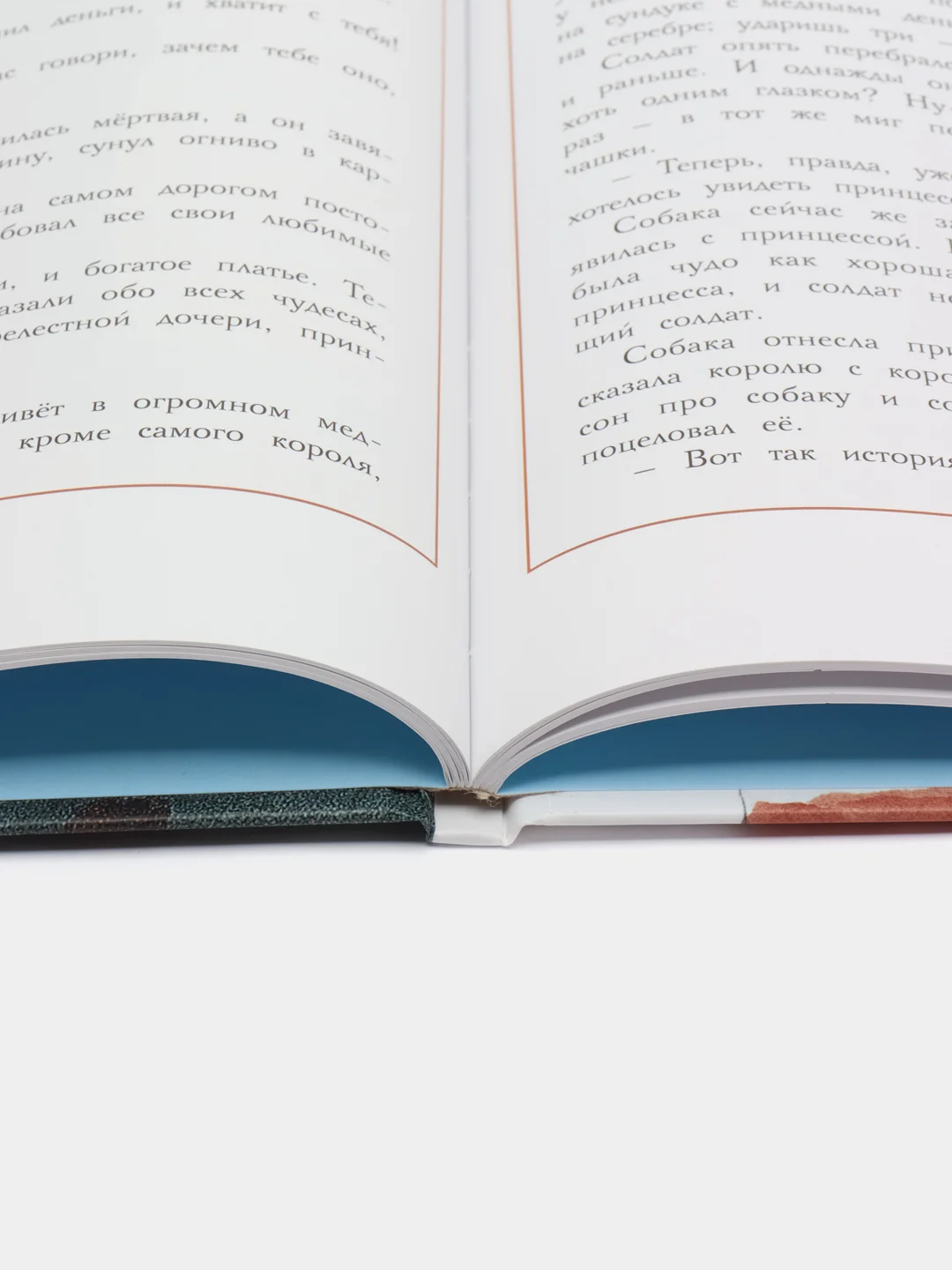 Сказки, Ханс Кристиан Андерсен