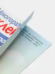 Транспорт. Многоразовые наклейки