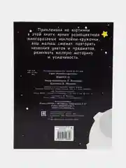 НАКЛЕЙКИ-КРУЖОЧКИ. Выпуск 11