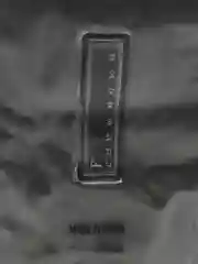 Зеленый душ походный