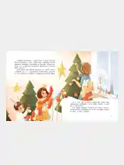 Откуда берутся дети?, Купырина А.