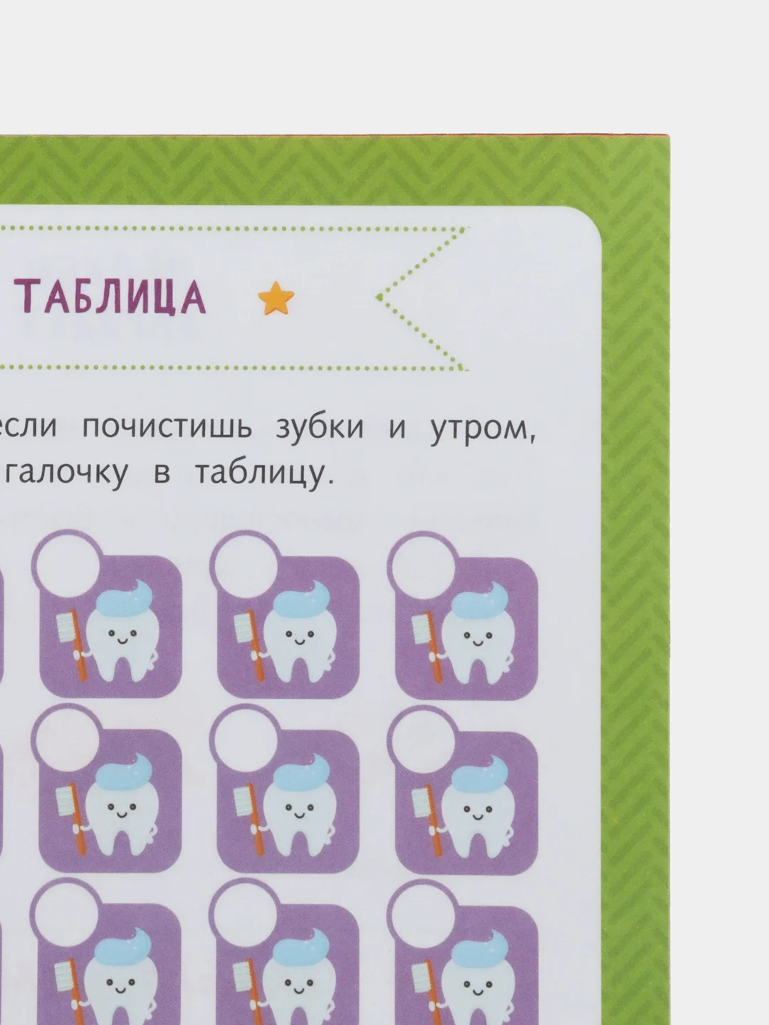 Здоровье, Черкашина М.