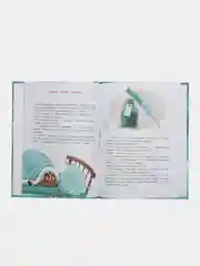 Енотик борется со страхом, Зартайская И.