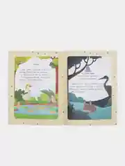 Первые рассказы: ступенька 1, Разумовская Ю.