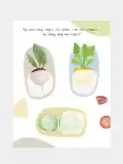 Половинки. Фрукты и овощи. Мои первые развивающие наклейки