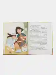 Алиса, ее страхи и капризы, Ливенцова Н.