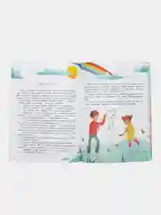 Я ревную!: 6 историй для работы с ревностью, Ливенцова Н.