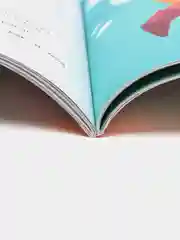 Я ревную!: 6 историй для работы с ревностью, Ливенцова Н.