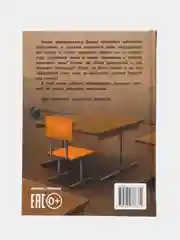 Первоклассные смешинки, Гурина И.