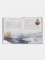 Поехали! 50 вдохновляющих историй о путешественниках и первооткрывателях, Бабанская М.