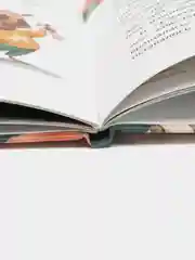 Енотик учится помогать, Зартайская И.
