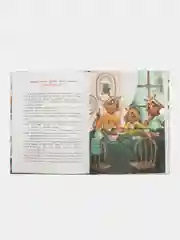 Енотик учится помогать, Зартайская И.