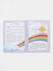 Веселые истории: ступенька 2 дп, Разумовская Ю.