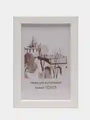 Белый фоторамка, 10 х 15, А6, дерево, набор, 1-4-10 шт, С14